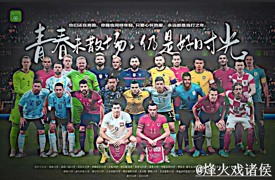 如何选择最佳世界杯竞猜平台？