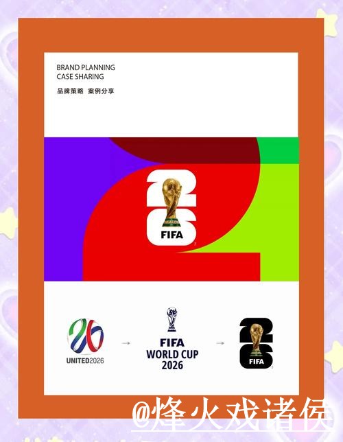 世界杯买球最佳平台推荐